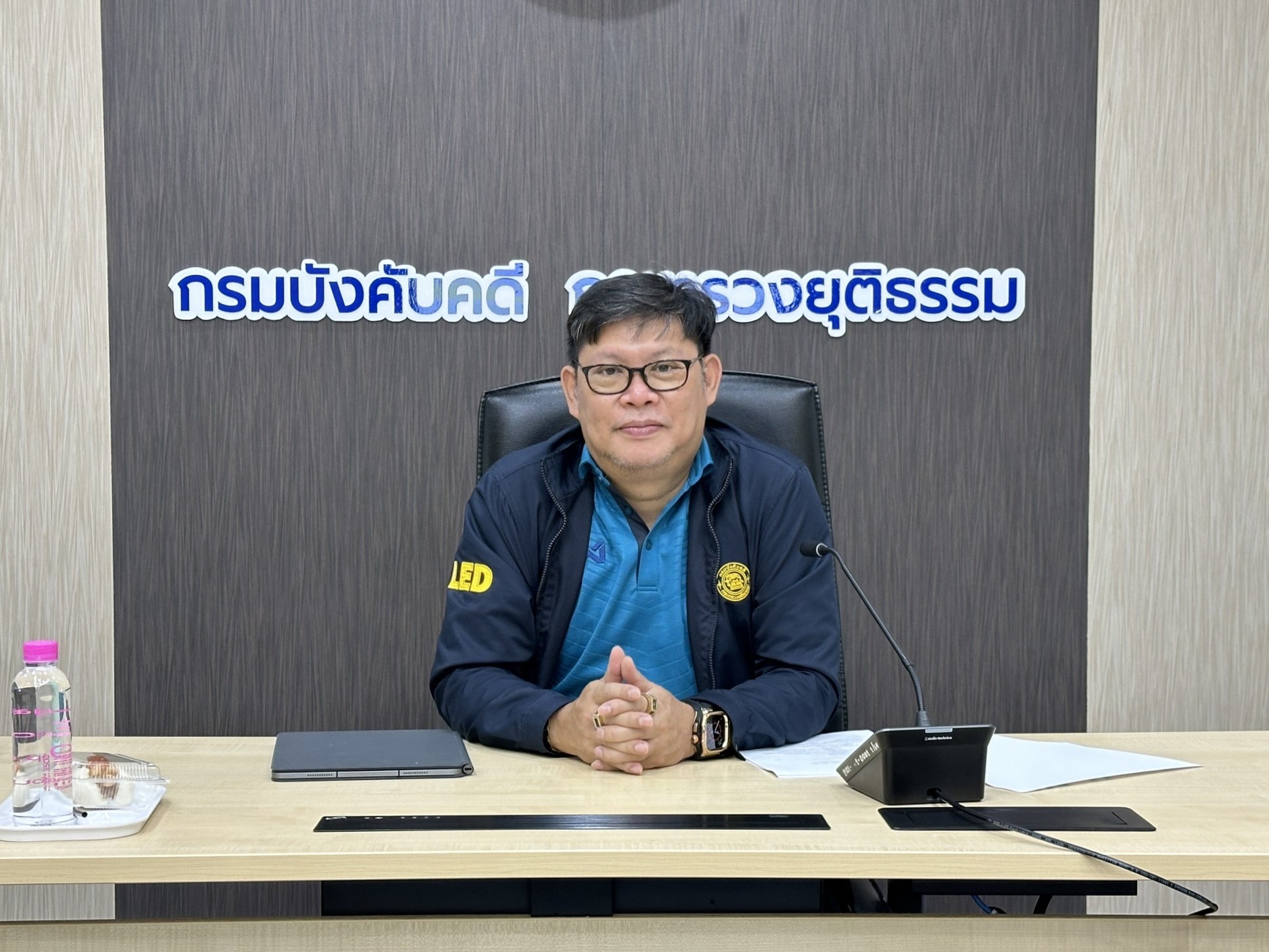 กรมบังคับคดี จัดประชุมคณะบริกรข้อมูล (Data Steward Team) ครั้งที่ 3/2567